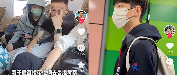 香港国际学校|香港国际学校申请|香港国际学校插班|香港国际教育|香港耀中国际学校|耀中国际学校|奥运冠军|杨威|杨阳洋|香港教育|香港升学|香港|内地转学香港