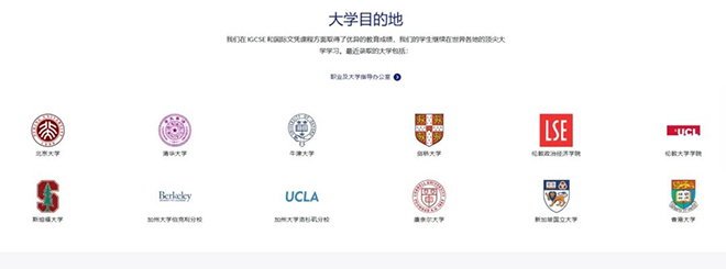 香港国际学校|香港国际学校申请|香港国际学校插班|香港国际教育|香港耀中国际学校|耀中国际学校|奥运冠军|杨威|杨阳洋|香港教育|香港升学|香港|内地转学香港