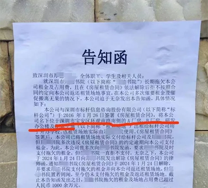 香港国际学校|香港国际学校申请|香港国际学校插班|香港国际教育|内地国际学校|香港教育|国际教育