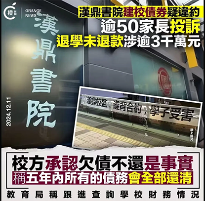 香港国际学校|香港国际学校申请|香港国际学校插班|香港国际教育|内地国际学校|香港教育|国际教育