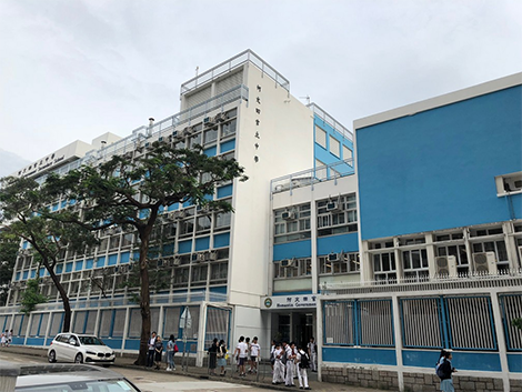 香港|香港插班|香港中学|香港新移民|新来港家庭|香港Band1中学|香港中学|香港插班申请|香港升中|香港春季插班|香港Band1中学|香港培侨中学|香港罗定邦中学|林大辉中学|何文田官立中学