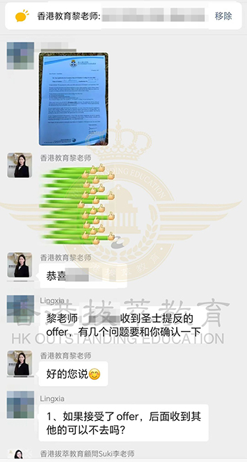 香港|香港插班|香港中学|香港寄宿学校|香港新移民|新来港家庭|香港Band1中学|香港中学|香港插班申请|香港升中|香港春季插班|香港秋季插班|圣士提反书院|香港圣士提反书院|香港band1中学