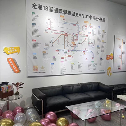 香港|香港插班|香港中学|香港寄宿学校|香港新移民|新来港家庭|香港Band1中学|香港中学|香港插班申请|香港升中|香港春季插班|香港秋季插班|圣士提反书院|香港圣士提反书院|香港band1中学