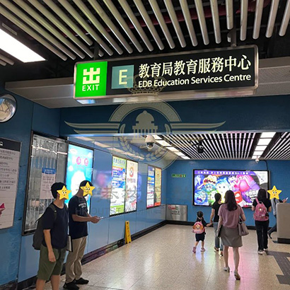 香港|香港插班|香港中学|香港新移民|新来港家庭|香港Band1中学|香港中学|香港插班申请|香港升中|香港春季插班|香港秋季插班|香港中学插班
