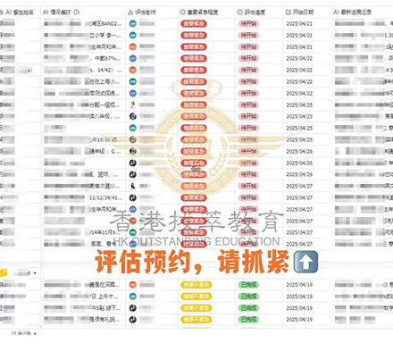 香港拔萃教育|香港本土机构|香港留学|香港插班|香港教育|香港升学|香港读书|内地转学香港|内地港宝|香港小学|香港中学|香港国际学校|香港升中|香港春季插班|香港秋季插班|香港Band1中学|香港名校