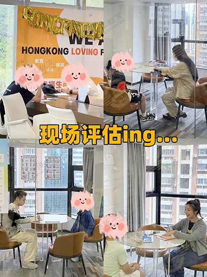 香港拔萃教育|香港本土机构|香港留学|香港插班|香港教育|香港升学|香港读书|内地转学香港|内地港宝|香港小学|香港中学|香港国际学校|香港升中|香港春季插班|香港秋季插班|香港Band1中学|香港名校