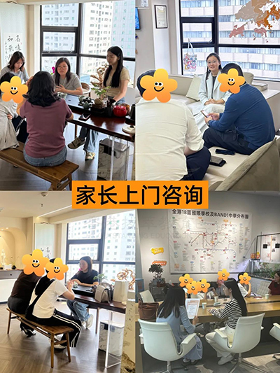 香港拔萃教育|香港本土机构|香港留学|香港插班|香港教育|香港升学|香港读书|内地转学香港|内地港宝|香港小学|香港中学|香港国际学校|香港升中|香港寄宿学校|香港秋季插班|香港Band1中学|香港圣士提反书院|香港培侨中学