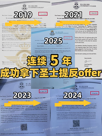 香港拔萃教育|香港本土机构|香港留学|香港插班|香港教育|香港升学|香港读书|内地转学香港|内地港宝|香港小学|香港中学|香港国际学校|香港升中|香港寄宿学校|香港秋季插班|香港Band1中学|香港圣士提反书院|香港培侨中学