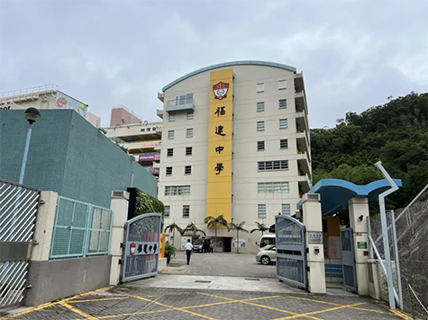 香港拔萃教育|香港本土机构|香港留学|香港插班|香港教育|香港升学|香港读书|内地转学香港|内地港宝|香港中学|香港福建中学|香港升中|香港秋季插班|香港Band1中学|香港名校|内地港宝