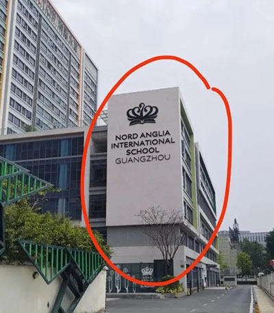香港拔萃教育|香港本土机构|香港留学|香港插班|香港教育|香港升学|香港读书|内地转学香港|内地港宝|香港中学|香港升中|香港band1中学|香港秋季插班|香港Band1中学|香港名校|优才（杨殷有娣）书院