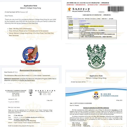 香港拔萃教育|香港本土机构|香港留学|香港插班|香港教育|香港升学|香港读书|内地转学香港|内地港宝|香港小学|香港中学|香港国际学校|香港升中|香港秋季插班|香港Band1中学|香港名校|香港插班考试|香港插班入学试