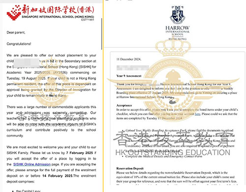 香港拔萃教育|香港本土机构|香港留学|香港插班|香港教育|香港升学|香港读书|内地转学香港|内地港宝|香港小学|香港中学|香港国际学校|香港升中|香港春季插班|香港秋季插班|香港Band1中学|香港名校