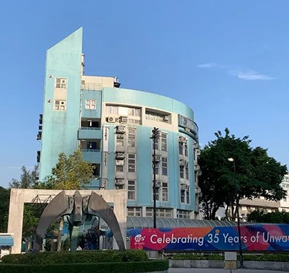 香港拔萃教育|香港本土机构|香港留学|香港插班|香港教育|香港升学|香港读书|内地转学香港|内地港宝|香港林大辉中学|香港中学|香港赛马会体艺中学|香港秋季插班|香港Band1中学|香港名校|香港体艺学校