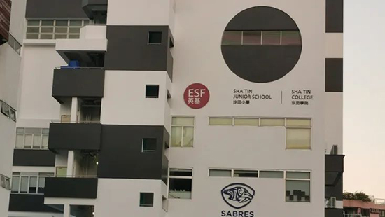 香港国际学校|香港国际学校申请|香港国际学校插班|香港国际教育|香港Alevel课程|香港A-level|香港国际学校插班|香港国际学校排名|香港拔萃教育|港拔萃|香港本土教育机构
