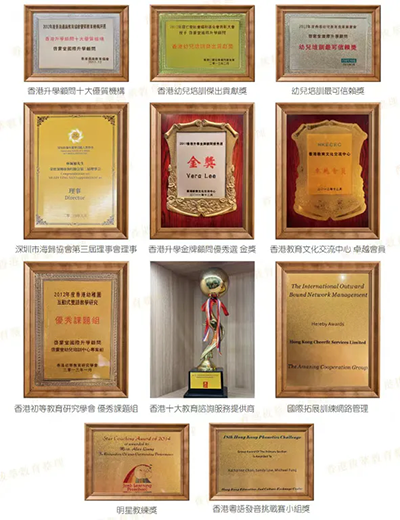 香港拔萃教育|香港本土机构|香港留学|香港插班|香港教育|香港升学|香港读书|内地转学香港|内地港宝|香港小学|香港中学|香港国际学校|香港秋季插班|香港Band1中学|香港名校|深圳教育|深圳学校