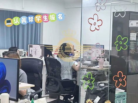 香港拔萃教育|香港本土机构|香港留学|香港插班|香港教育|香港升学|香港读书|内地转学香港|内地港宝|香港小学|香港中学|香港国际学校|香港读研|香港都会大学|香港恒生大学|香港插班成功案例