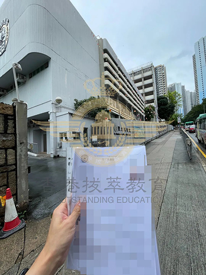 香港拔萃教育|香港本土机构|香港留学|香港插班|香港教育|香港升学|香港读书|内地转学香港|内地港宝|双非港宝|香港小学|香港中学|香港秋季插班|香港Band1中学|香港名校