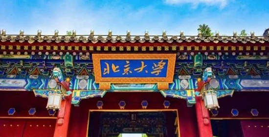 高考|高考成绩|高考分数线|高考放榜|香港dse|DSE|香港插班|香港教育|香港读书|香港身份|香港身份优势|港藉生|香港band1中学|清华大学|北京大学|香港升学