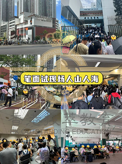 香港拔萃教育|香港本土机构|香港留学|香港插班|香港教育|香港升学|香港读书|内地转学香港|内地港宝|香港小学|香港中学|香港国际学校|香港升中|香港春季插班|香港秋季插班|香港Band1中学|香港插班offer
