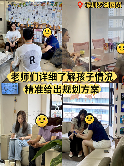 香港拔萃教育|香港本土机构|香港留学|香港插班|香港教育|香港升学|香港读书|内地转学香港|内地港宝|香港小学|香港中学|香港国际学校|香港升中|香港春季插班|香港秋季插班|香港Band1中学|香港插班offer