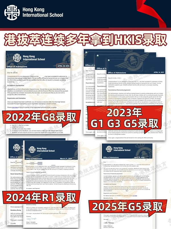 香港国际学校|香港国际学校申请|香港国际学校插班|香港国际教育|朗思国际学校|香港国际学校排名|香港国际学校债券|香港教育|香港升学|香港读书|香港拔萃教育|香港本土教育机构