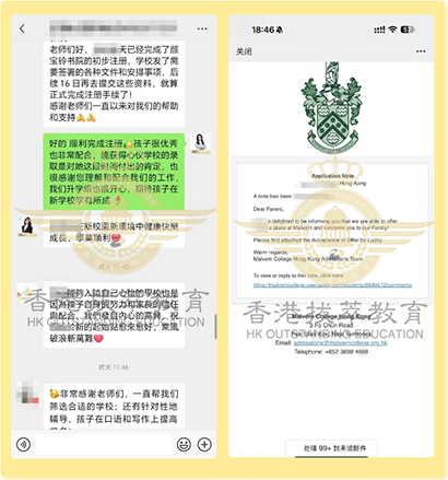香港拔萃教育|香港本土机构|香港留学|香港插班|香港教育|香港升学|香港读书|内地转学香港|内地港宝|香港中学|香港国际学校|香港直资学校|香港中学插班|香港秋季插班|香港Band1中学|香港名校|香港IB|香港IB成绩|IB放榜