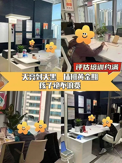 香港拔萃教育|香港本土机构|香港留学|香港插班|香港教育|香港升学|香港读书|内地转学香港|内地港宝|香港中学|香港中一|香港小升中|香港升中|香港升中学|香港中学派位|香港中一叩门|中一叩门