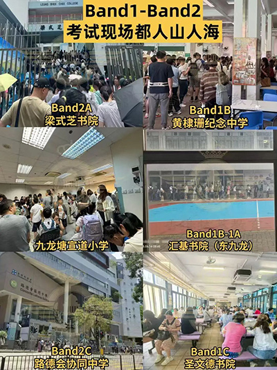 香港拔萃教育|香港本土机构|香港留学|香港插班|香港教育|香港升学|香港读书|内地转学香港|内地港宝|香港小学|香港中学|香港国际学校|香港升中|香港Band1中学|香港名校|香港插班offer