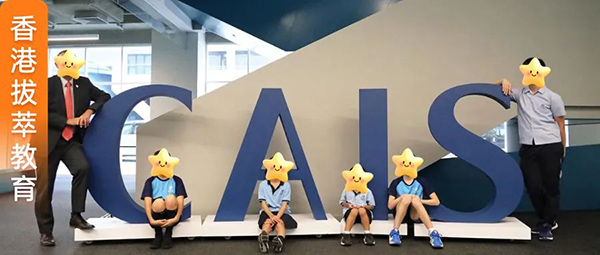 香港国际学校|香港国际学校申请|香港国际学校插班|香港国际教育|香港宣道国际学校|宣道国际学校|陈慧琳|陈慧琳儿子|香港国际学校排名|香港IB学校|香港升学|香港拔萃教育|香港本土教育机构