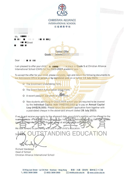香港国际学校|香港国际学校申请|香港国际学校插班|香港国际教育|香港宣道国际学校|宣道国际学校|陈慧琳|陈慧琳儿子|香港国际学校排名|香港IB学校|香港升学|香港拔萃教育|香港本土教育机构