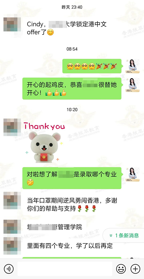 香港|香港DSE|香港插班|DSE|香港DSE报考人数|港八大|港前三|内地港宝|香港新移民|新来港家庭|JUPAS|JUPAS放榜|香港大学|香港中文大学|香港升学|香港拔萃教育|香港本土教育机构