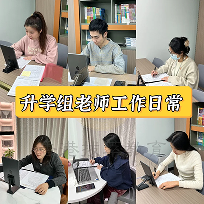 香港拔萃教育|香港本土机构|香港插班|香港教育|香港升学|香港读书|内地转学香港|内地港宝|香港中学|香港升中|香港Band1中学|香港名校|香港中一|香港小升中