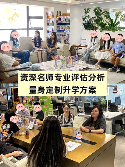 香港|香港大学|港八大|香港升学|香港留学|香港DSE|香港DSE课程|香港Alevel|香港教育|内地转学香港|香港拔萃教育|港拔萃|香港本土教育机构