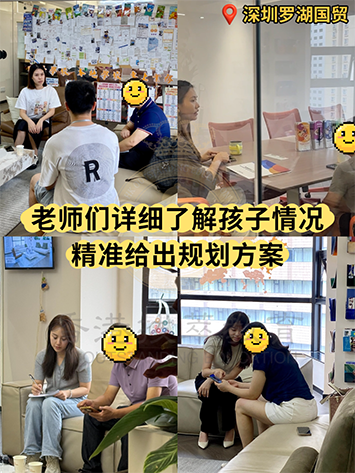  香港拔萃教育|香港教育机构|香港插班|香港教育|香港升学|香港读书|内地转学香港|内地港宝|香港中学|香港升中|香港春季插班|香港Band1中学|香港DSE|香港DSE状元|深港跨境|跨境上学