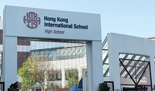 香港国际学校|香港国际学校申请|香港国际学校插班|香港国际教育|香港国际学校排名|香港国际学校学费|香港国际学校招生|香港拔萃教育|香港教育机构|香港插班|内地转学香港