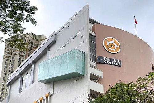 香港小学|香港小一|香港幼升小|香港小一申请|香港小学插班|香港直资学校|香港私立学校|香港教育|香港升学|香港拔萃教育|香港教育机构
