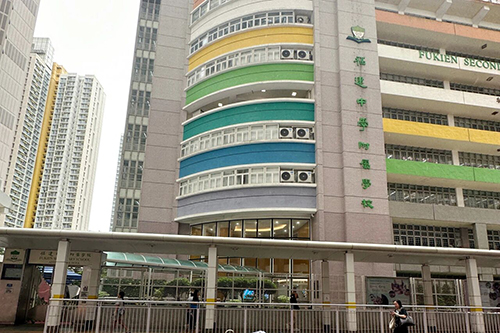 香港小学|香港小一|香港幼升小|香港小一申请|香港小学插班|香港直资学校|香港私立学校|香港教育|香港升学|香港拔萃教育|香港教育机构
