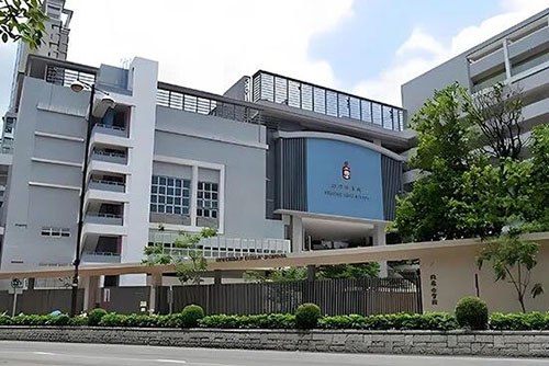 香港插班|香港升中|香港中一|香港中学|香港女校|香港band1中学|香港拔萃女书院|拔萃女书院|香港教育|香港升学|香港拔萃教育|香港DSE