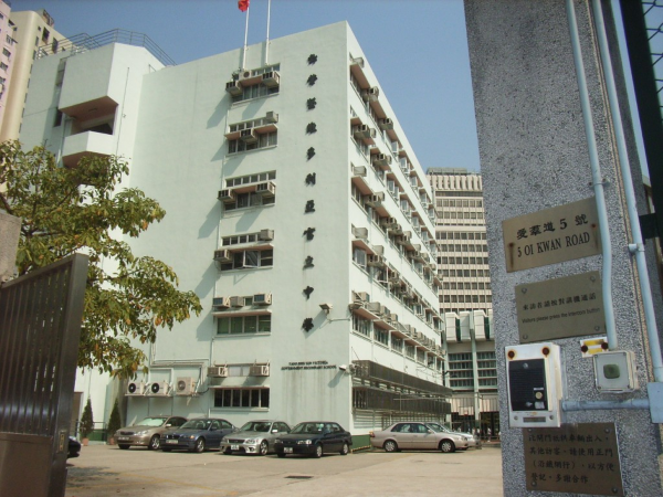 邓肇坚维多利亚官立中学.png