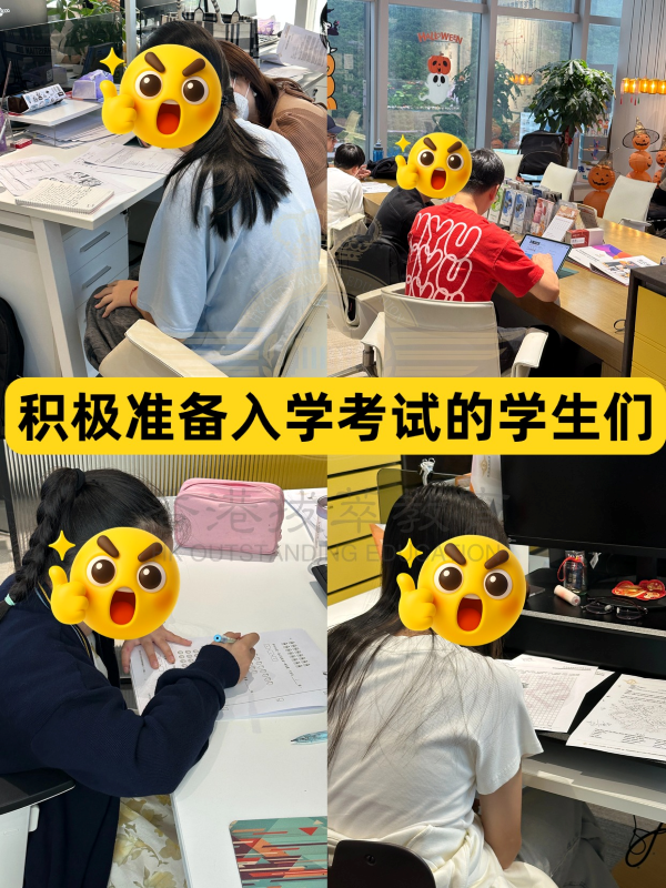 1761731335844388.png 拔萃通用4.png