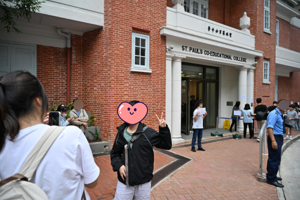 1762160328385690.png 圣保罗男女中学1.png