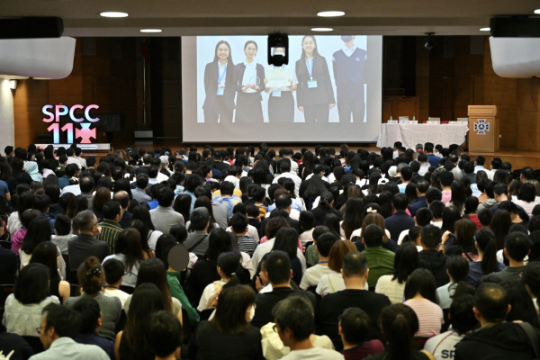 1762160345206992.png 圣保罗男女中学2.png