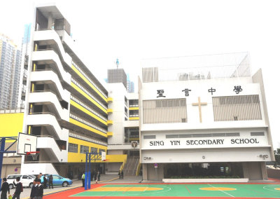 圣言中学.png
