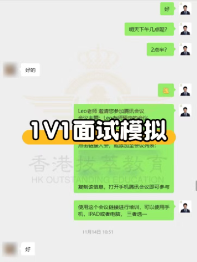 1764580399976548.png 港大申请2.png