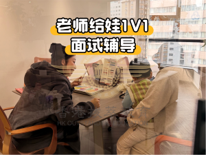 1765441879124476.png 拔萃教育老师辅导.png
