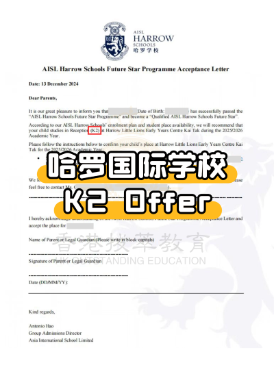 1766112061927135.png 哈罗K2offer.png