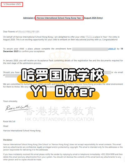 1766112073864696.png 哈罗Y1offer.png