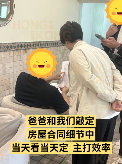 1766125321944543.png 租房素材2.png