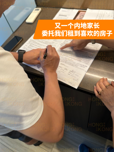 1766125331175461.png 租房素材3.png