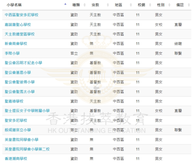 1766125424386379.png 租房素材6.png